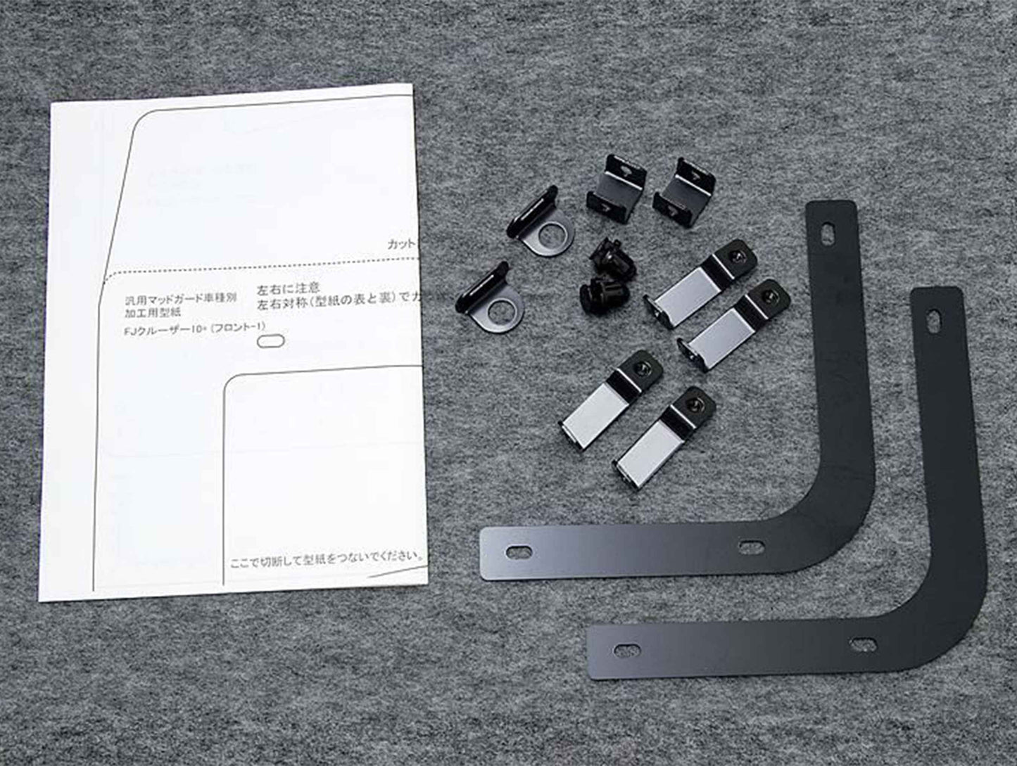 Jaos Mud Guard III - 24+ Land Cruiser