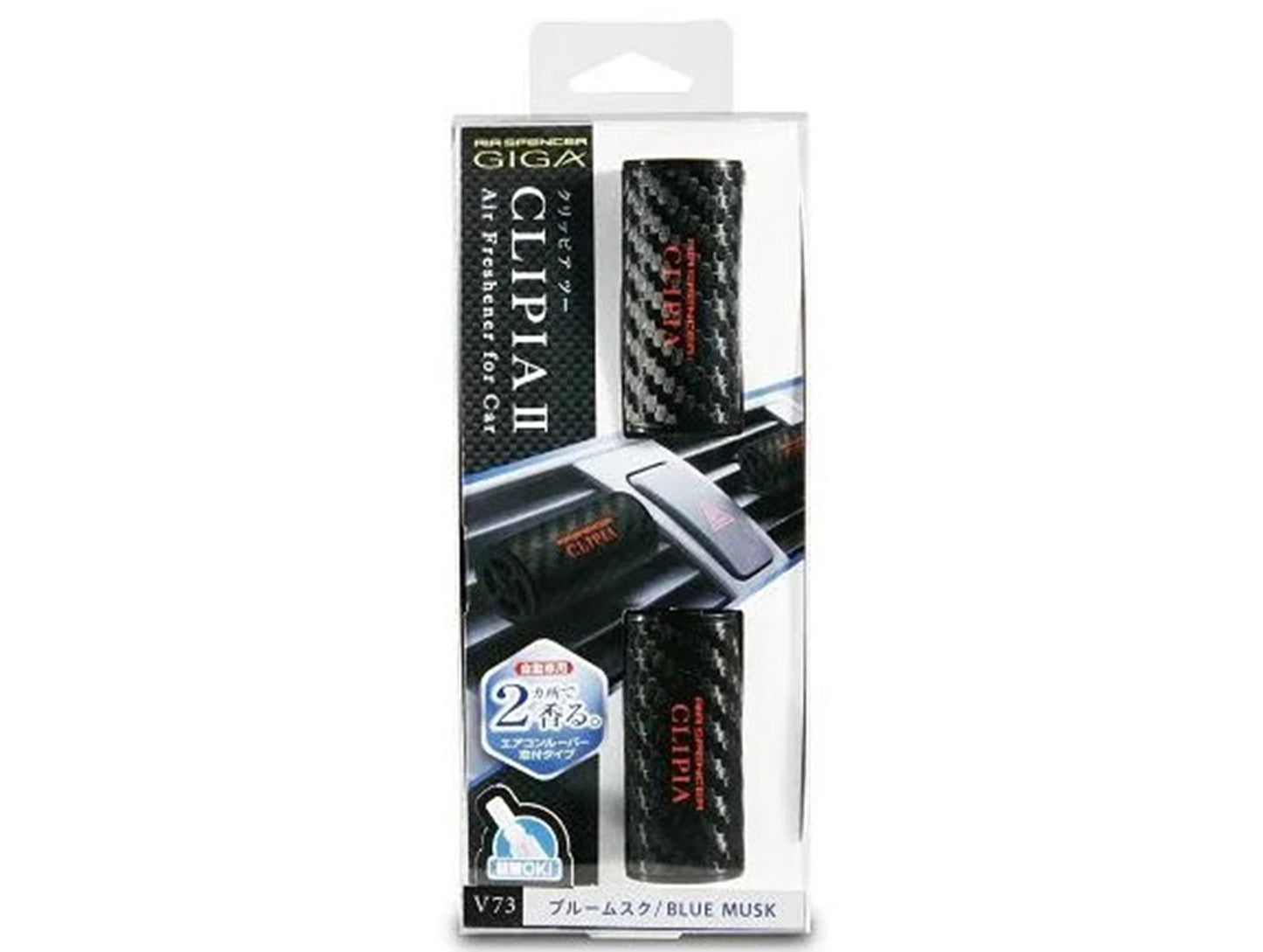 Air Spencer GIGA Clipia II Clip On Air Freshener