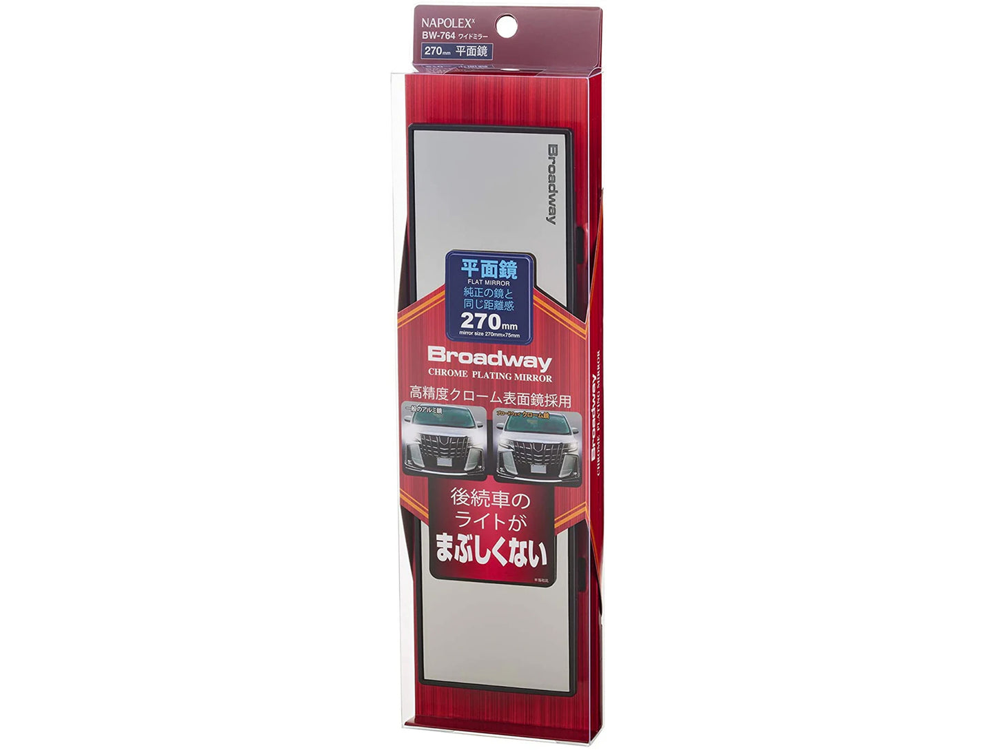 Broadway Chrome Rear View Mirror