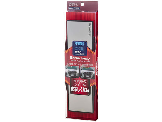 Broadway Chrome Rear View Mirror